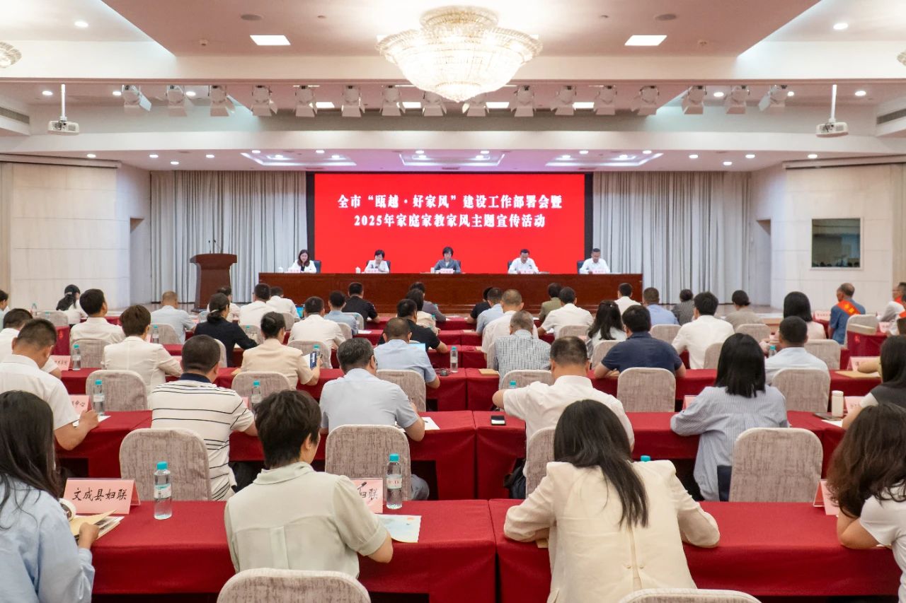 Խüҷ磡оСԽüҷ硱蹤2025ͥҽ̼ҷ