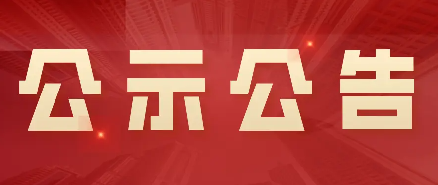 2025һȡ¹Ǻˡʾ