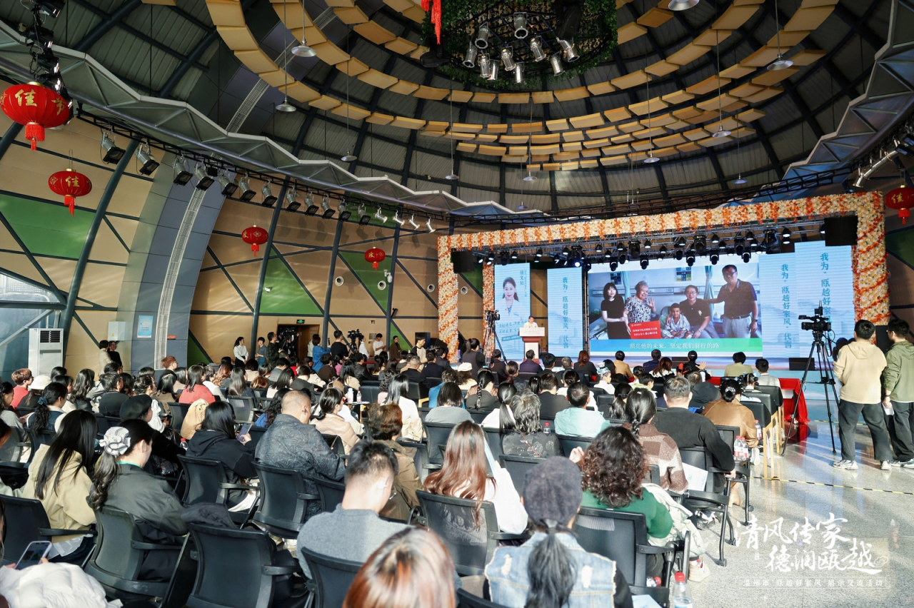 ����紫�� �����Խ�������С��Խ�üҷ硱չʾ���������