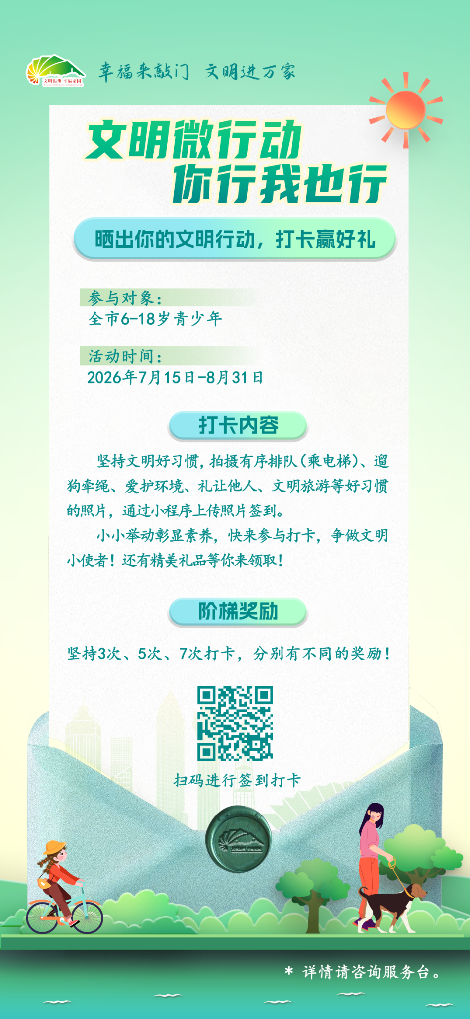 ɹ���������΢�ж�����Ӯ����